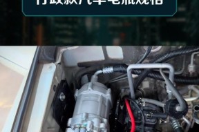 哪种汽车电池性能更优？