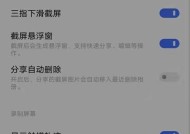 摆件摄像头音响怎么用手机控制？如何设置远程控制？