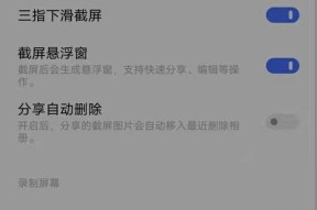 摆件摄像头音响怎么用手机控制？如何设置远程控制？