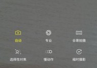 解决手机自拍摄像头延迟的方法是什么？