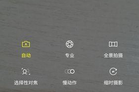 解决手机自拍摄像头延迟的方法是什么？