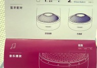 二代音箱卡顿问题如何解决？