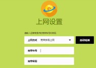 网关光纤拔出后如何重新设置？设置步骤是什么？