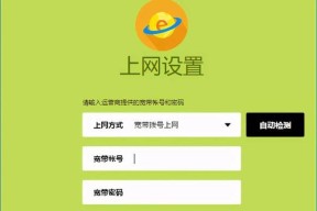 网关光纤拔出后如何重新设置？设置步骤是什么？