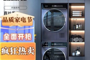 深圳洗衣机清洗价钱表及服务费用一览