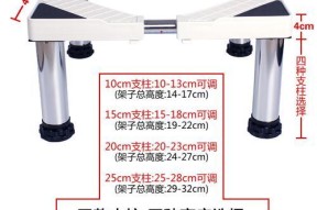 天鹅支架拆卸方法是什么？如何正确安装？