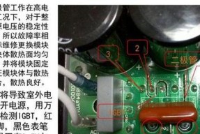 空调u4故障是什么原因？如何快速解决？
