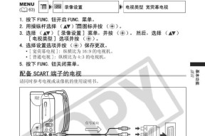 手机如何使用带摄像头的播放器？