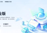 蚂蚁百宝箱智能体企业版上线，配套支付、营销 MCP，最快 1 天上线