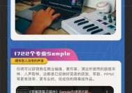 苹果音箱混音设置技巧是什么？如何调出好听的声音？