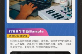 苹果音箱混音设置技巧是什么？如何调出好听的声音？