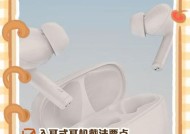 耳机盒双耳机怎么用？使用双耳机的正确步骤是什么？