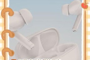 耳机盒双耳机怎么用？使用双耳机的正确步骤是什么？