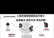 海康nvr连接显示器的步骤是什么？需要注意哪些问题？