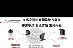 海康nvr连接显示器的步骤是什么？需要注意哪些问题？