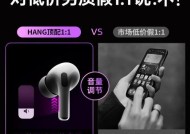 苹果5如何连接蓝牙耳机？