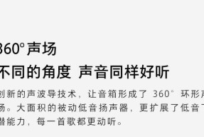 小米音箱如何使用语音隐藏操作？遇到问题怎么解决？