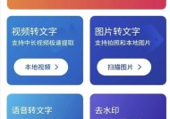 集语投影仪怎么转换汉字？转换效果如何？