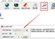 电脑网络和共享功能如何关闭？关闭后会有什么影响？