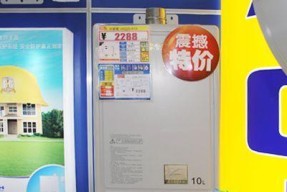 揭秘以史密斯热水器E9故障代码的含义与解决方法（深入探究E9故障代码）