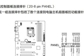 服务器主板安装跳线的教程在哪里？步骤详细吗？