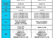 手机CPU天梯图是什么？如何根据天梯图选择合适的手机处理器？