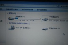 如何合理分区win7系统硬盘（以win7系统为例）