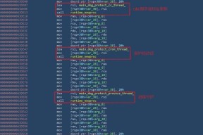 彻底清除蠕虫病毒，恢复电脑安全（从源头开始）