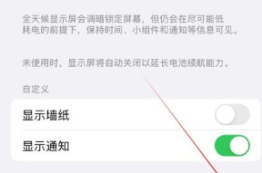 苹果制冷手机的开机方法是什么？遇到问题如何解决？