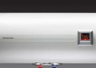 华帝热水器显示E2代表什么意思（华帝热水器故障在线维修）