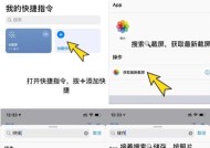 苹果使用技巧（一键操作）