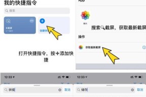 苹果使用技巧（一键操作）