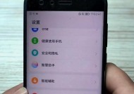 手机开机动画华为手机怎么设置？自定义开机动画教程？