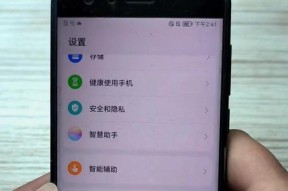 手机开机动画华为手机怎么设置？自定义开机动画教程？