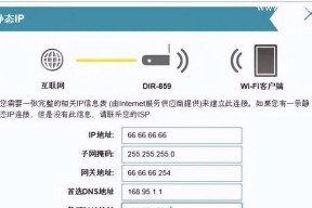 网关无线密码更改方法是什么？步骤复杂吗？