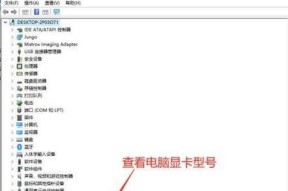 老电脑如何查看配置信息和型号？