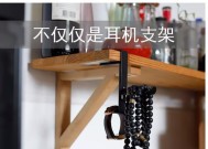 书柜挂钩耳机怎么安装？安装步骤是什么？