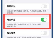 彩色苹果摄像头怎么用手机拍照？拍摄技巧与设置方法？