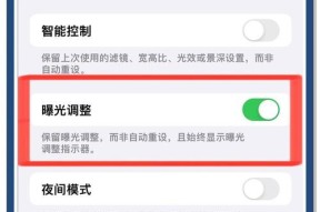 彩色苹果摄像头怎么用手机拍照？拍摄技巧与设置方法？