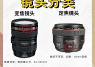 手机高清相机镜头调整方法有哪些？