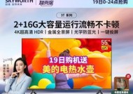 创维3T75电视性能如何？用户评价怎么样？