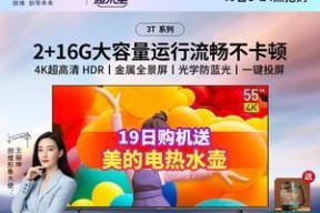 创维3T75电视性能如何？用户评价怎么样？