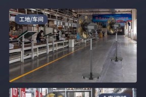 电风扇业务类型有哪些？