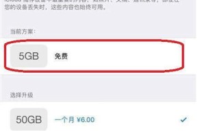 如何取消订阅iCloud储存空间？操作步骤是什么？
