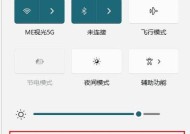 电脑声音隐藏了如何调回？有哪些步骤？