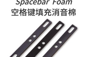 键盘静音需要填充什么材料？