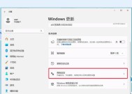 Win11配置不足怎么办？15个有效解决方案！