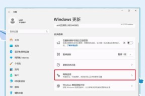 Win11配置不足怎么办？15个有效解决方案！