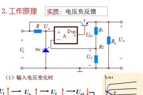 可调电源串联充电器的方法是什么？