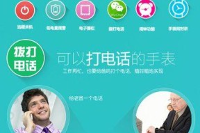 手表智能插座使用方法是什么？如何进行智能控制？